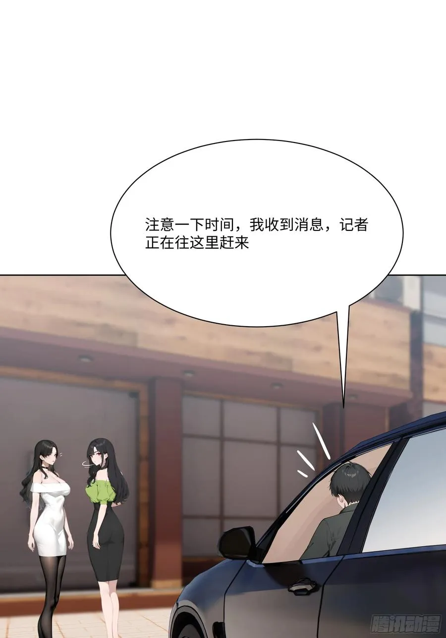 70 事情解决了101