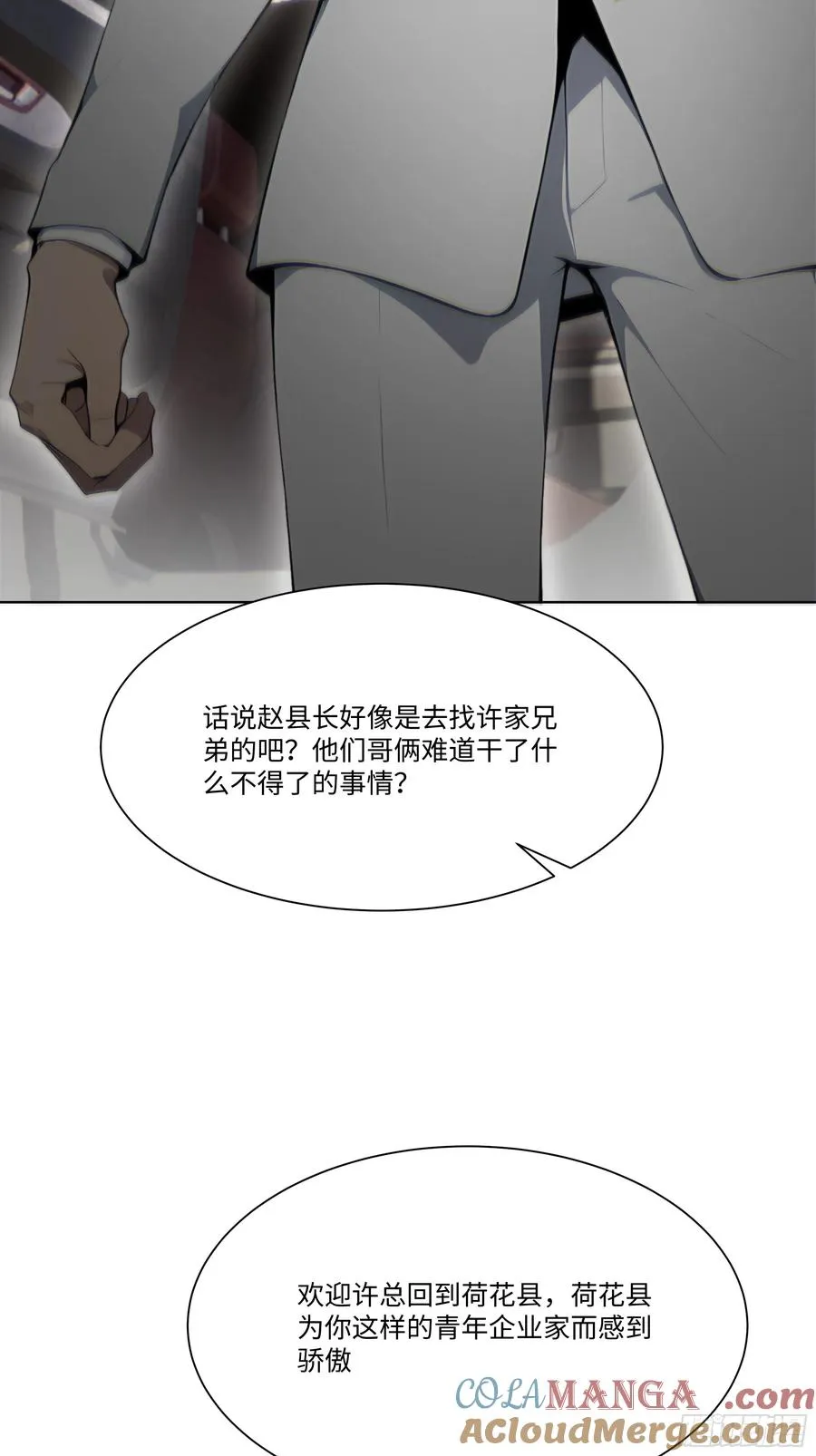25 蓄意轰拳！51