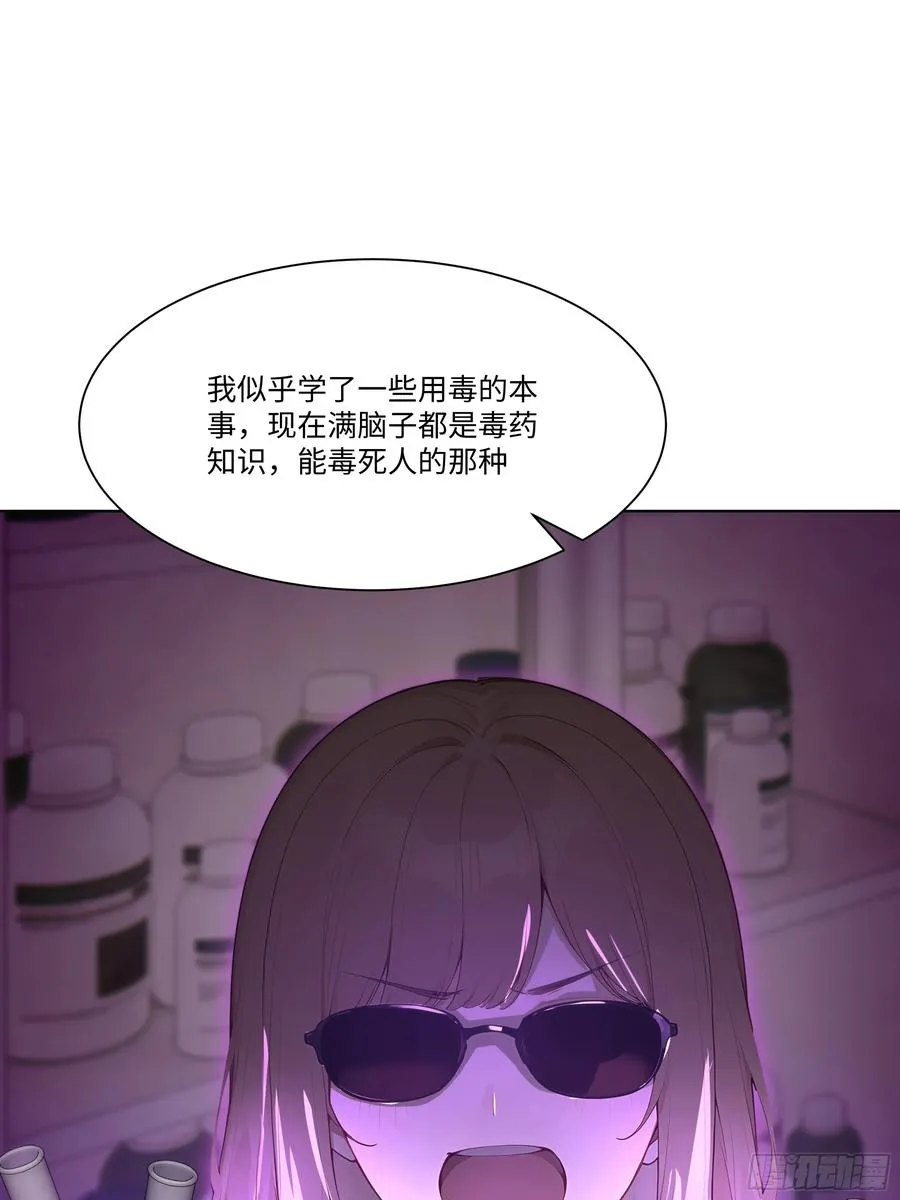 58 绝对忠心的助力！98