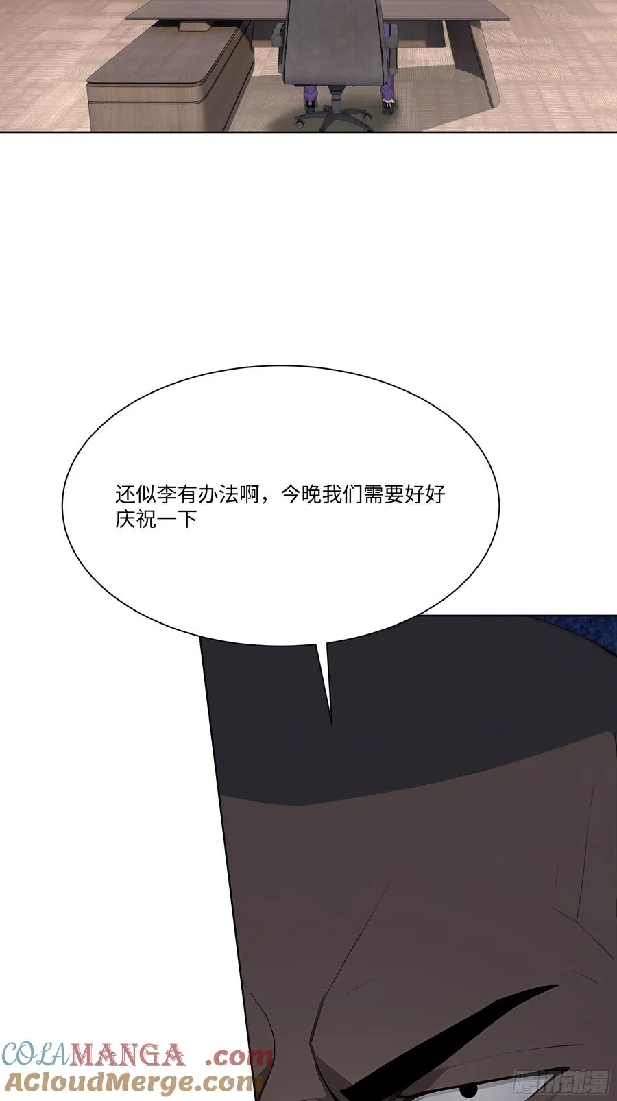 49 存款，两万！48