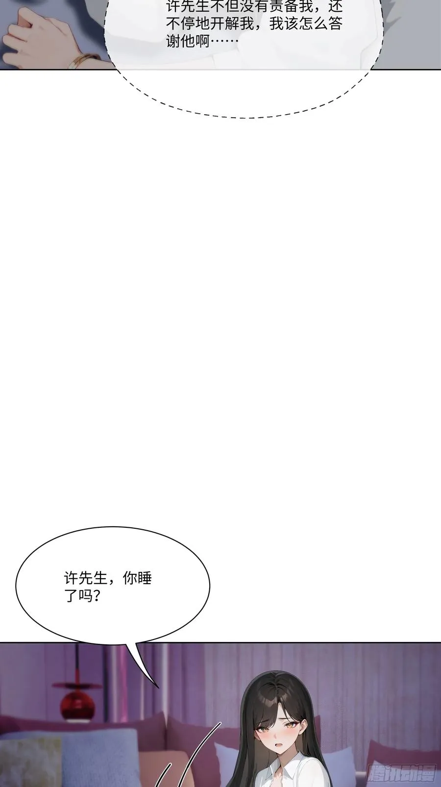 27 你听我解释！49