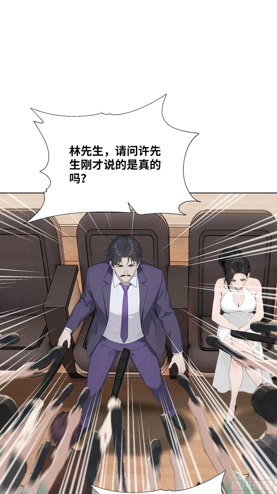 64 新闻发布会61