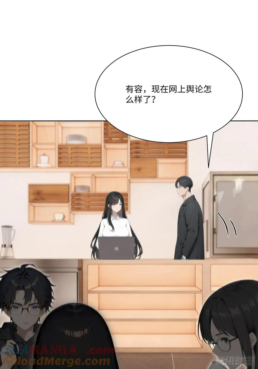 48 基金会又搞事72