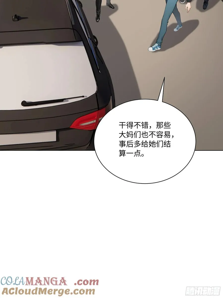 73 接机事件51