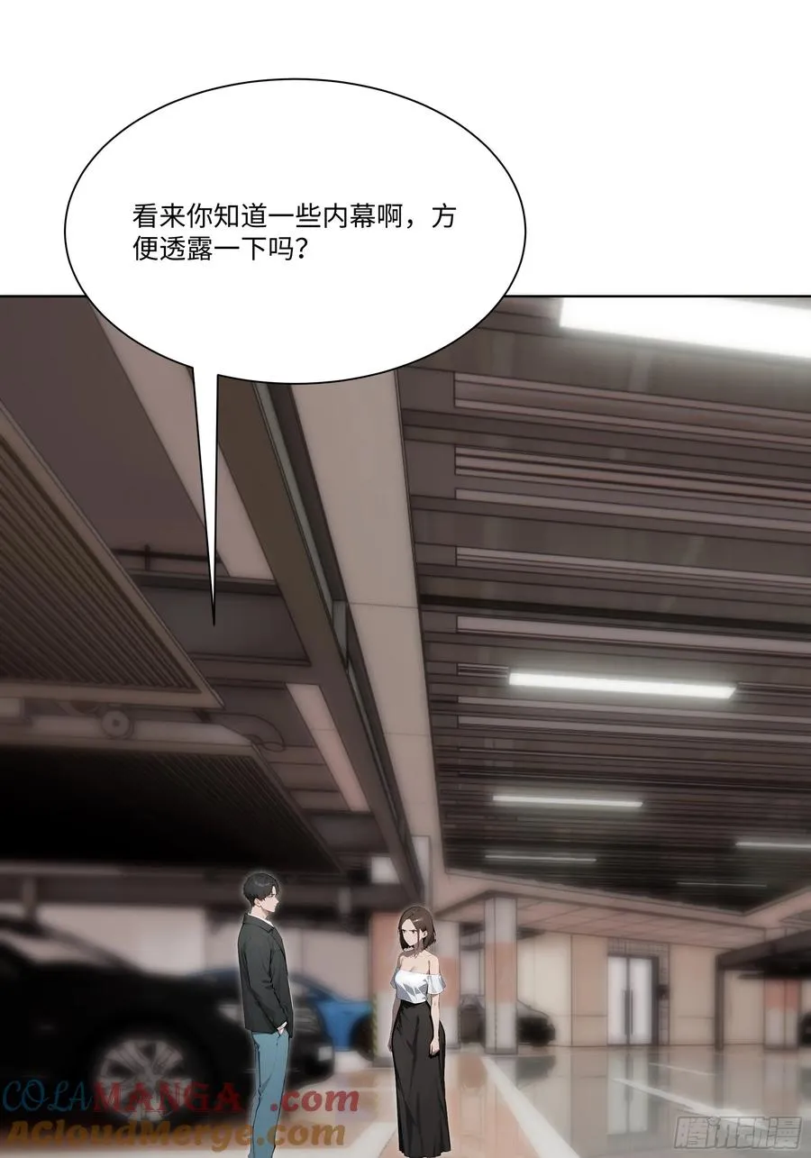 64 新闻发布会78