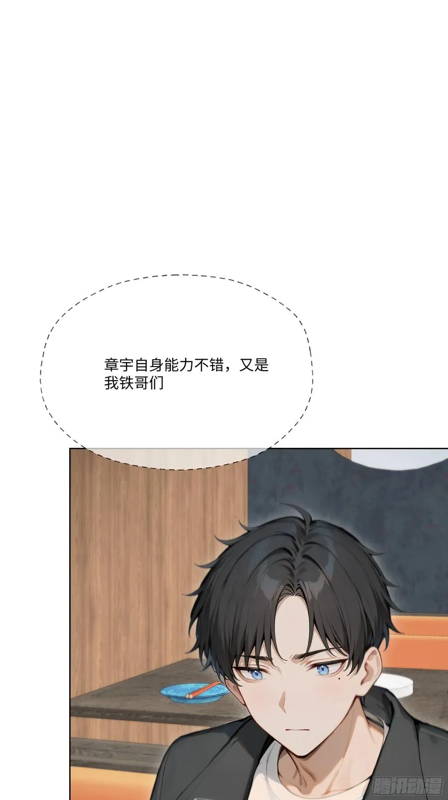 33 参加比武大会！79