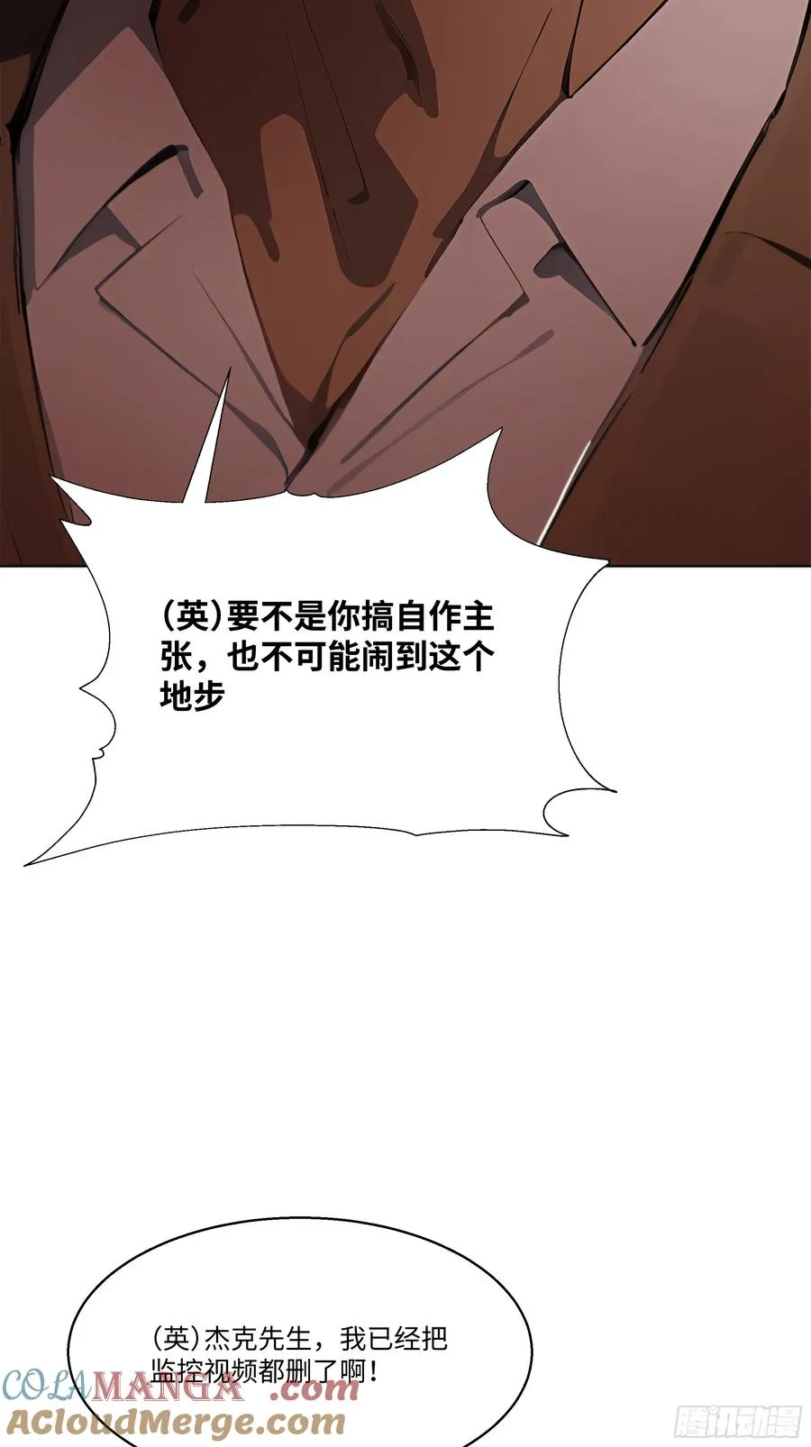 48 基金会又搞事48
