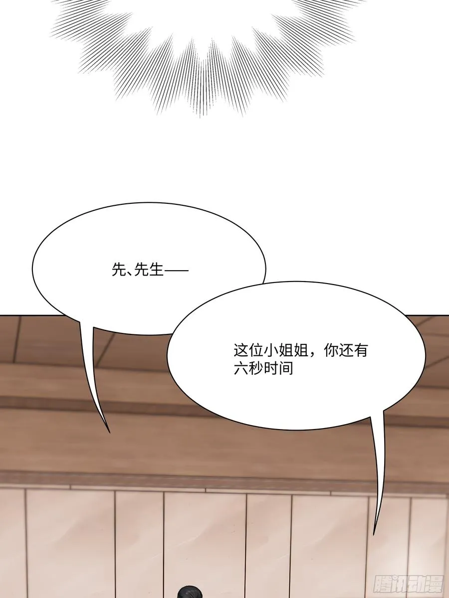 50 洗脱嫌疑17