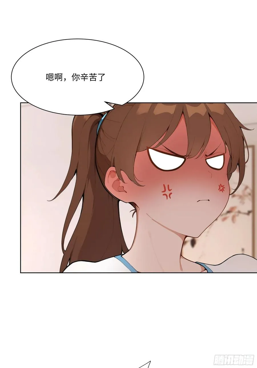 54 隐瞒的病症？16