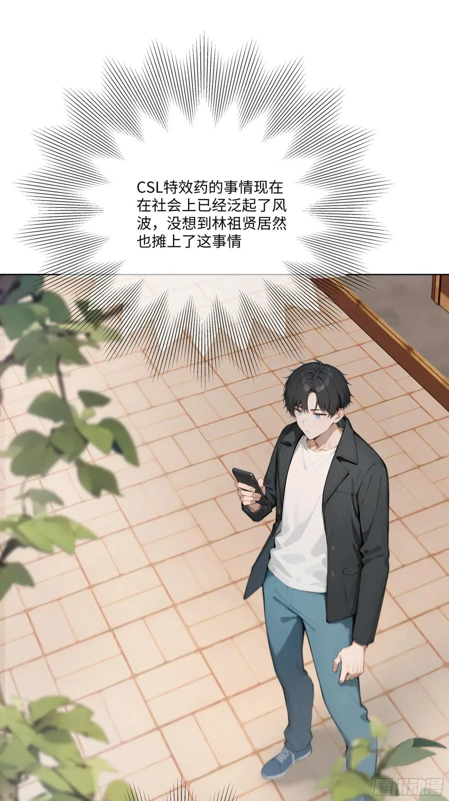 60 妻管严！68