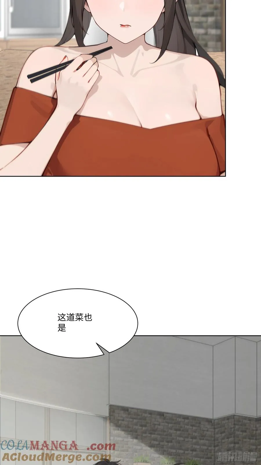 38 真能装啊！48