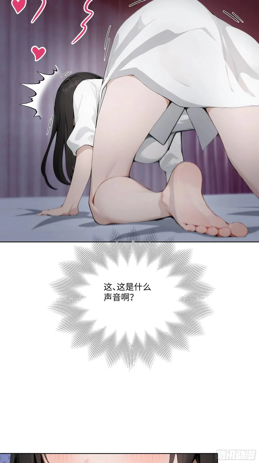 27 你听我解释！53