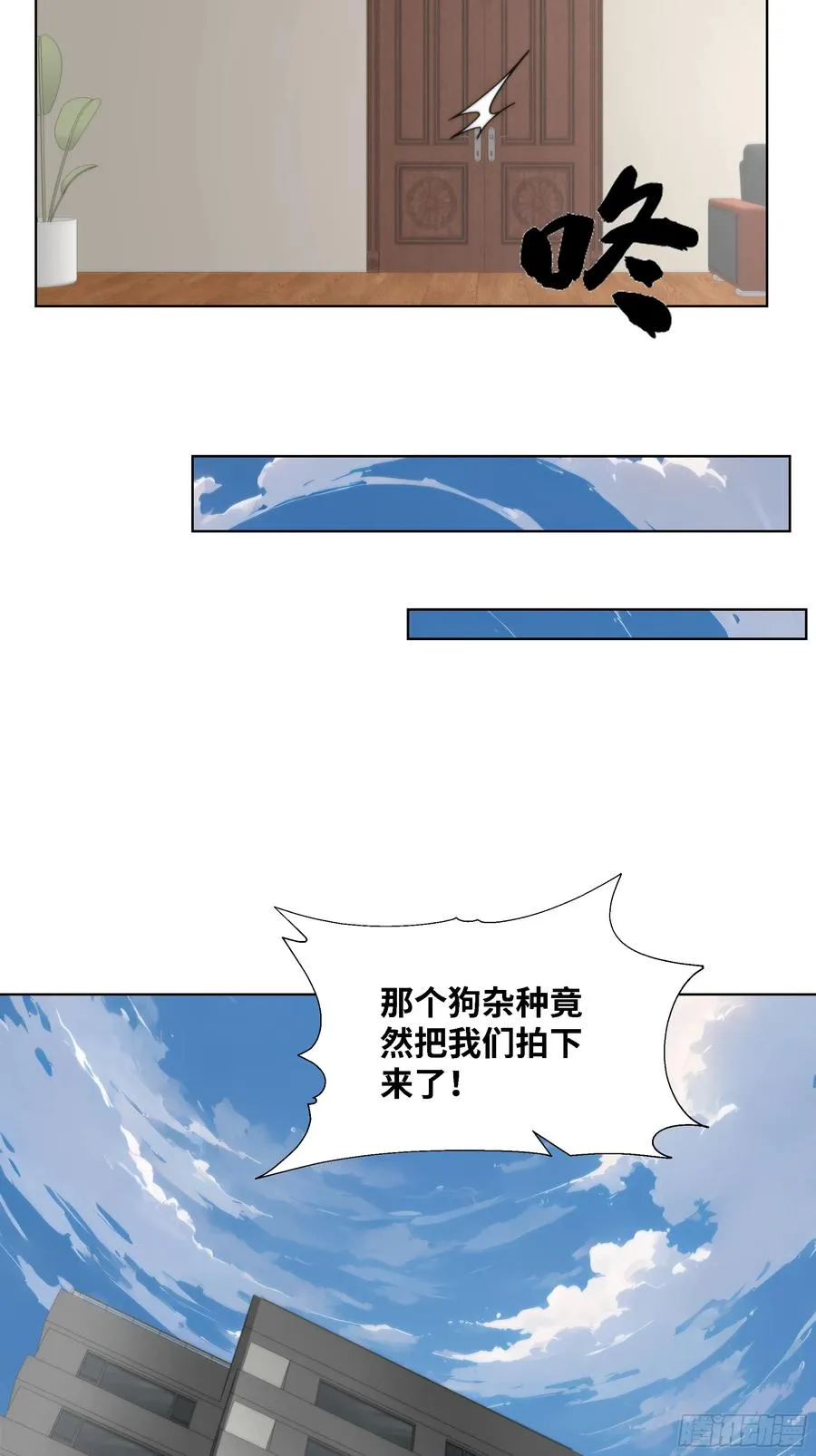 39 自食恶果53