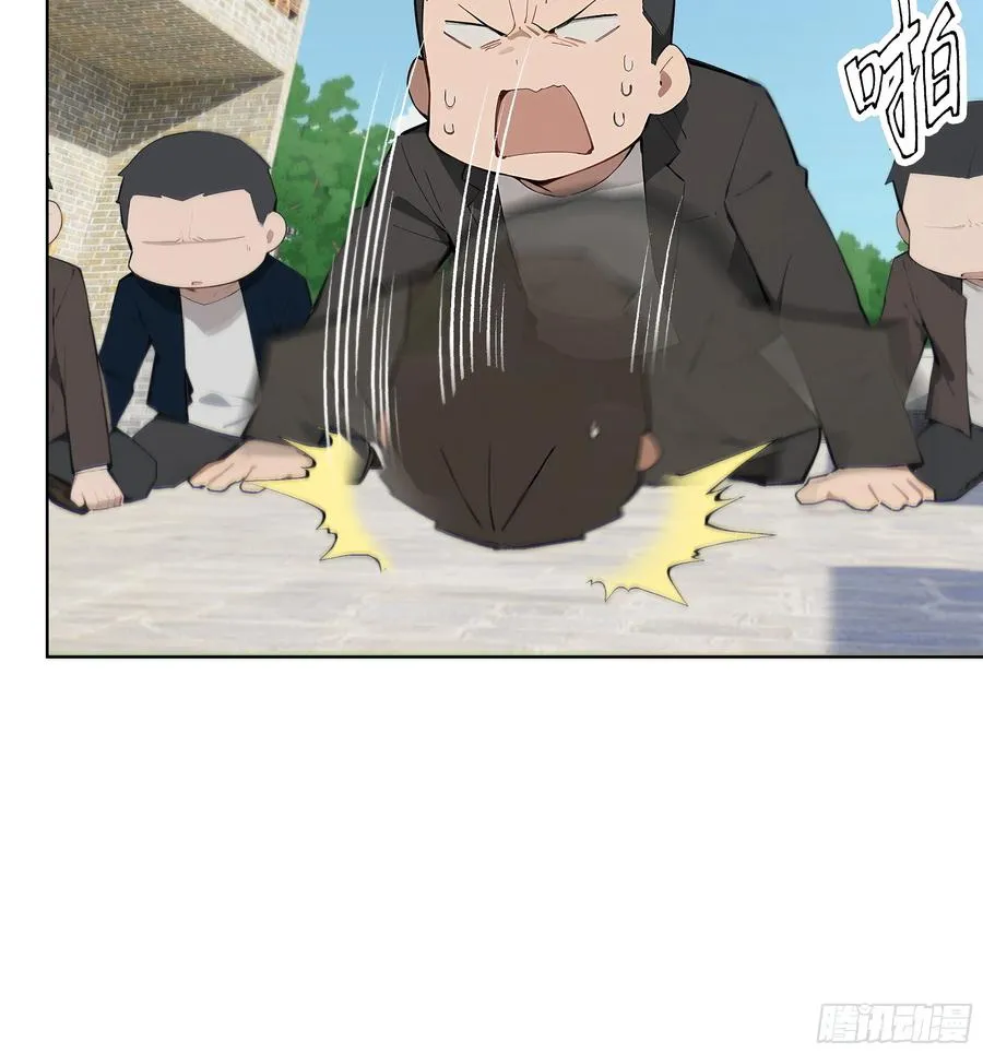 26 鬼火少年！44
