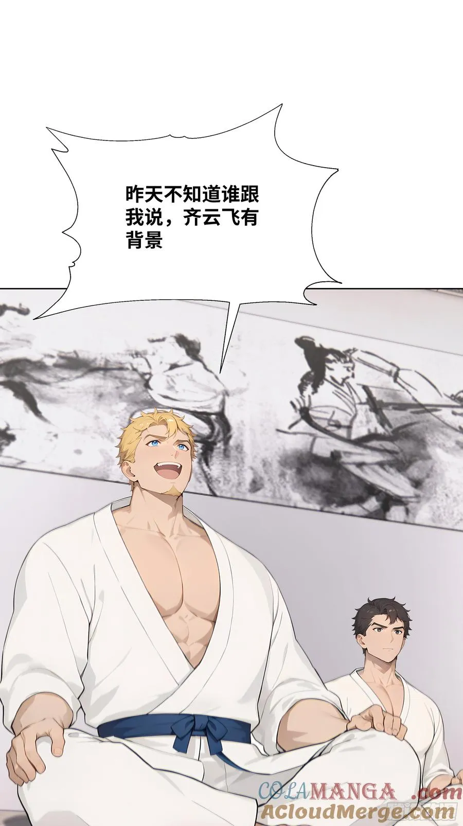 32 当众打脸！36
