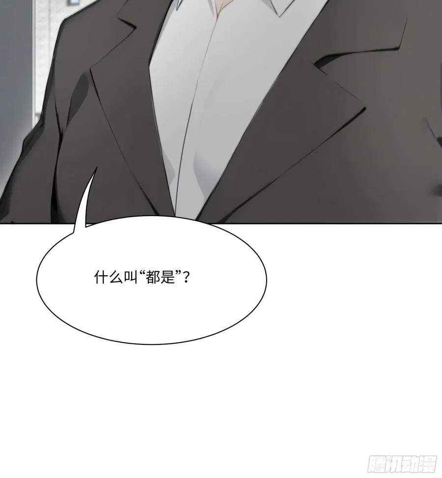 28 栽赃陷害！23