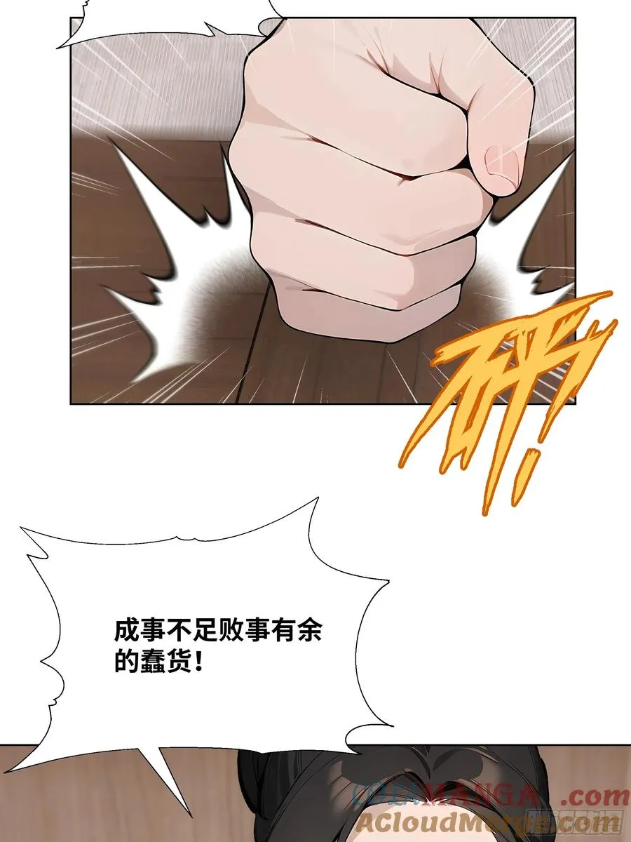 48 基金会又搞事60