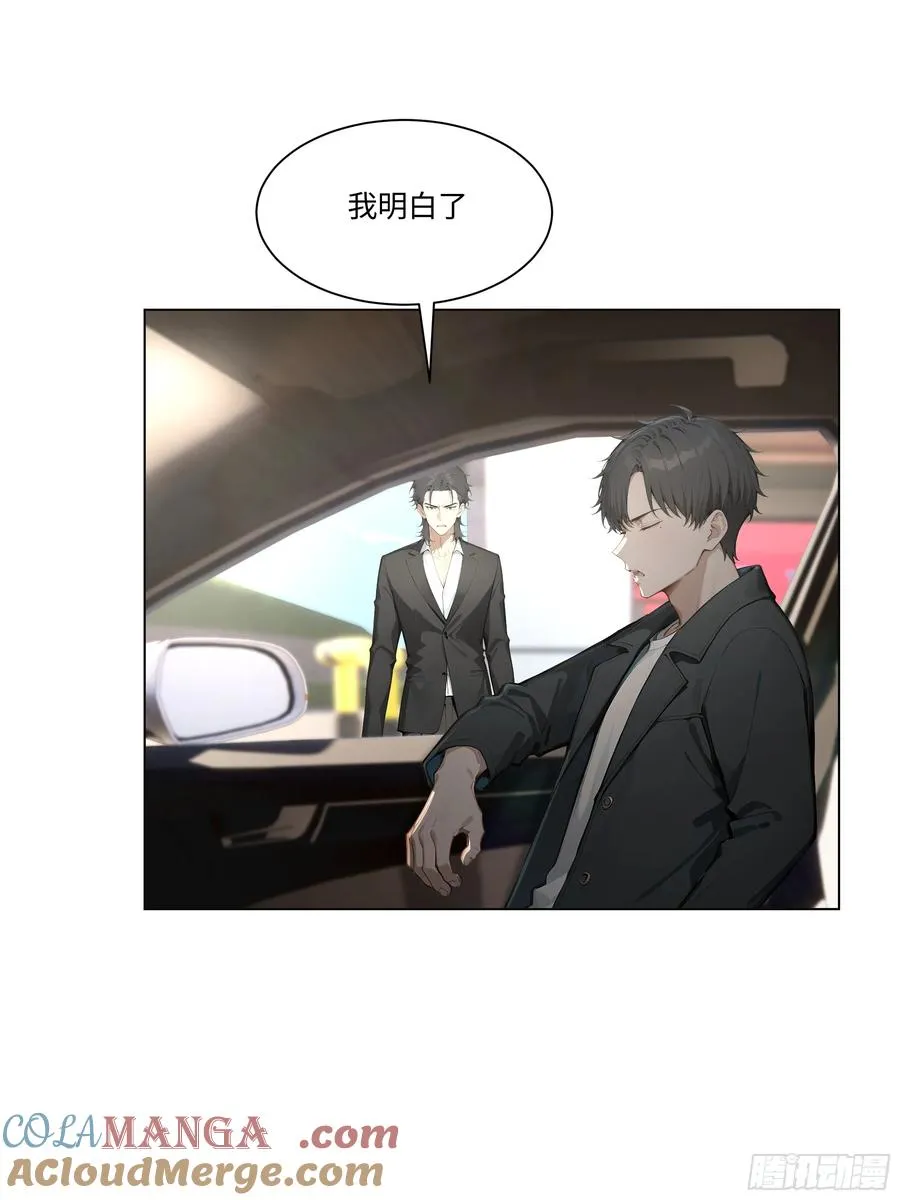 77 疯狂的粉丝48