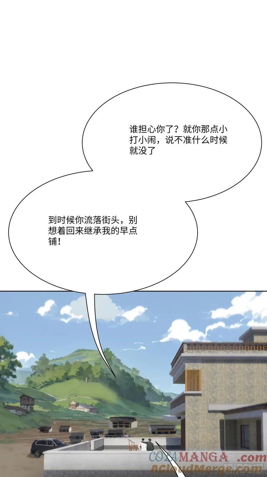 24 便宜亲戚！42