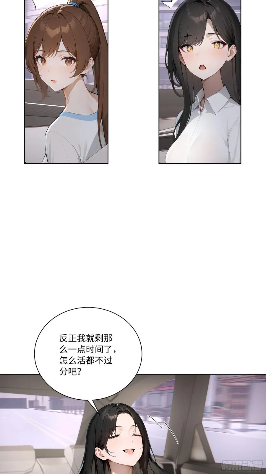 71 错怪你了38