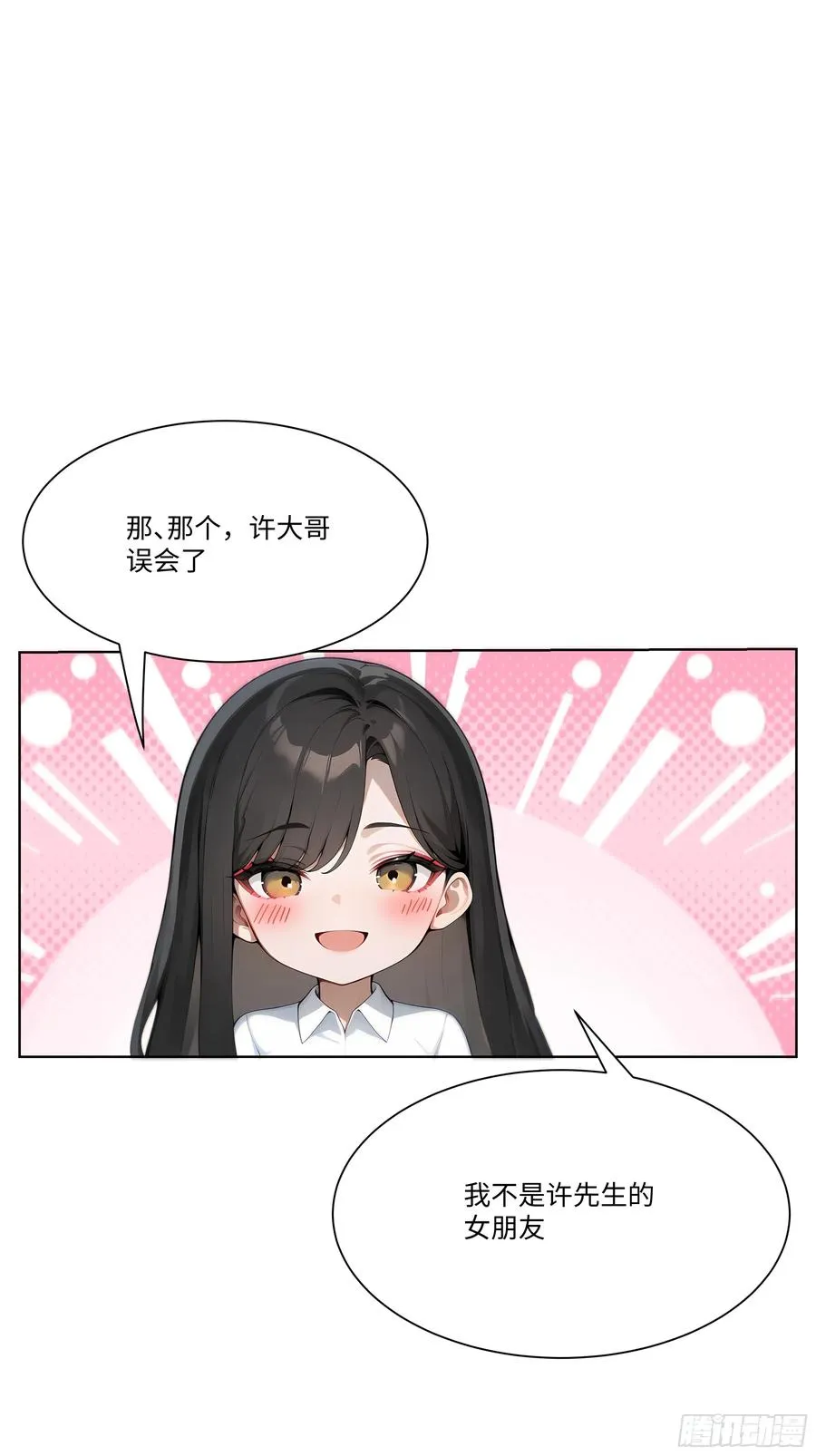 24 便宜亲戚！8