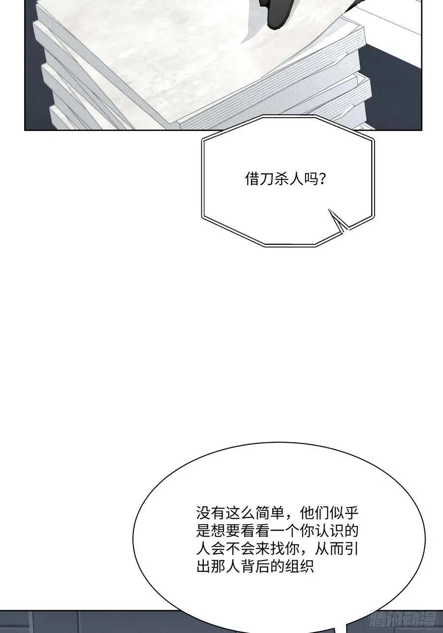42 配合你的演出61