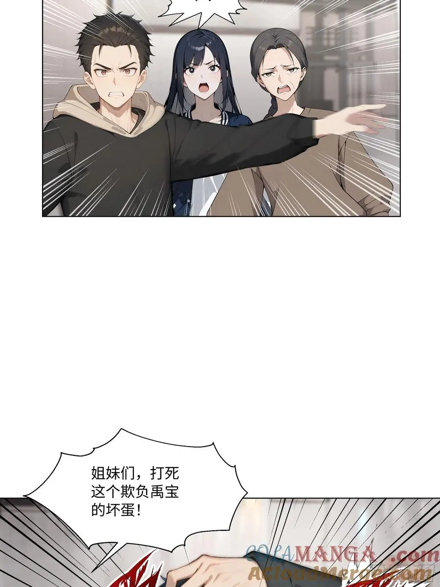 73 接机事件21