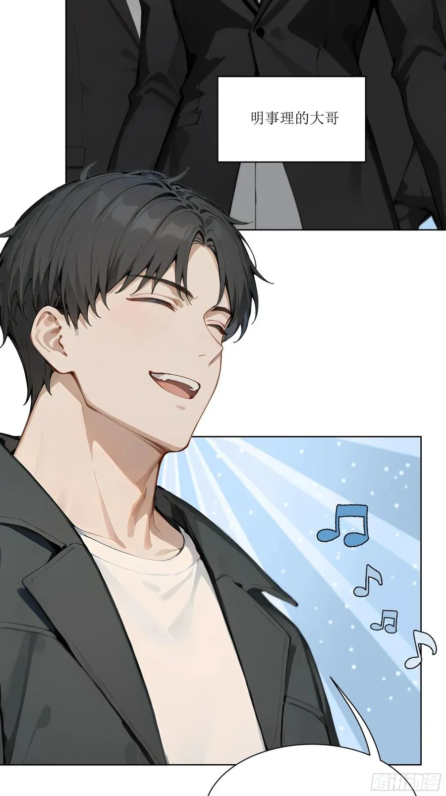 34 帮你管孩子！52