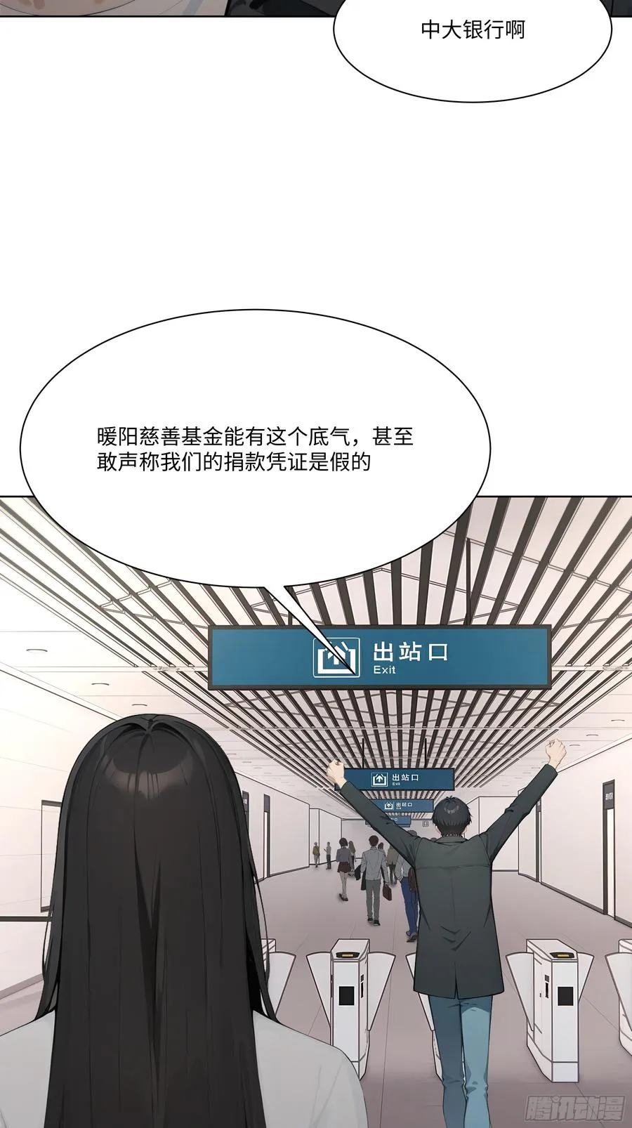 49 存款，两万！62