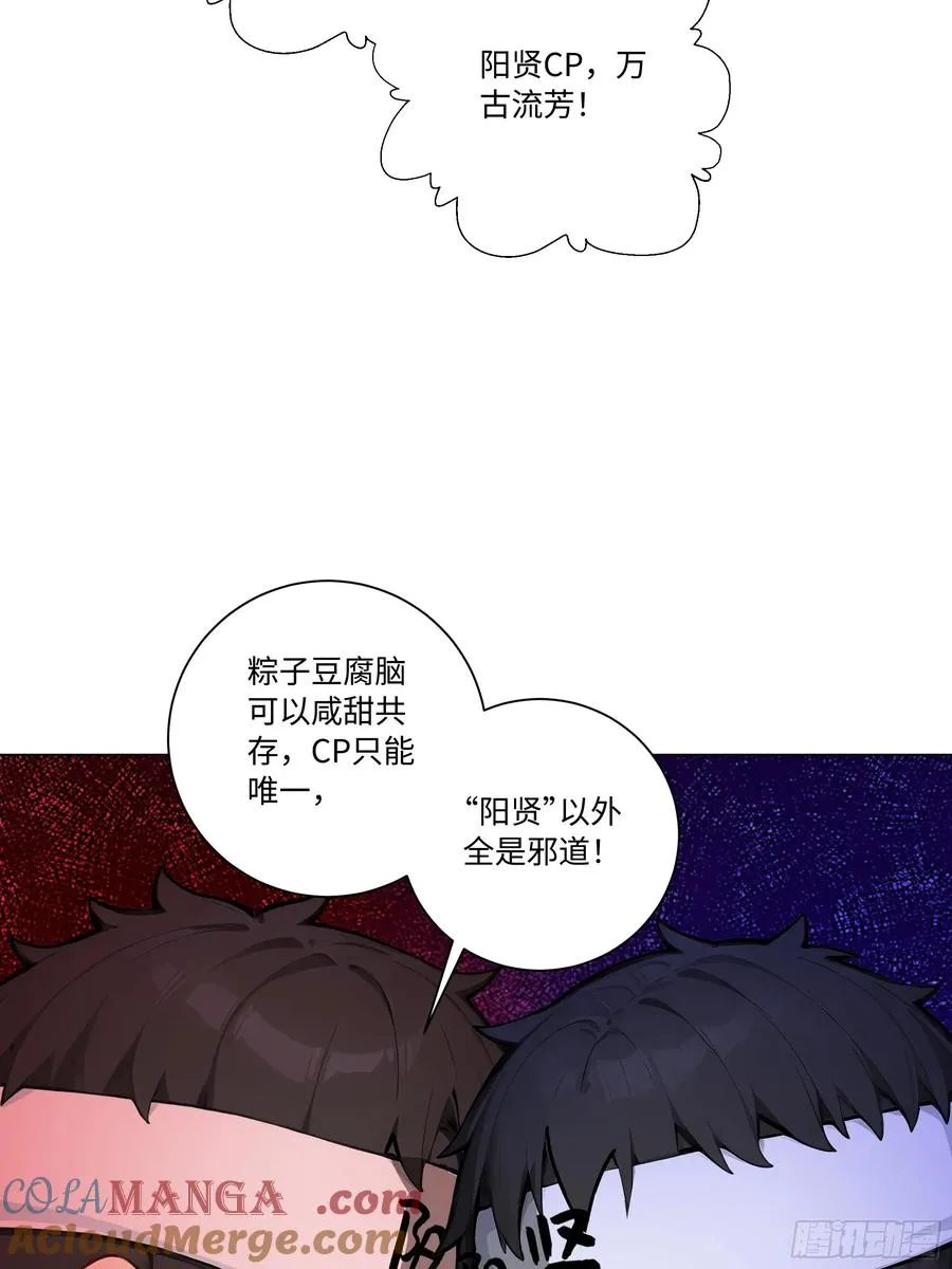 72 接机6