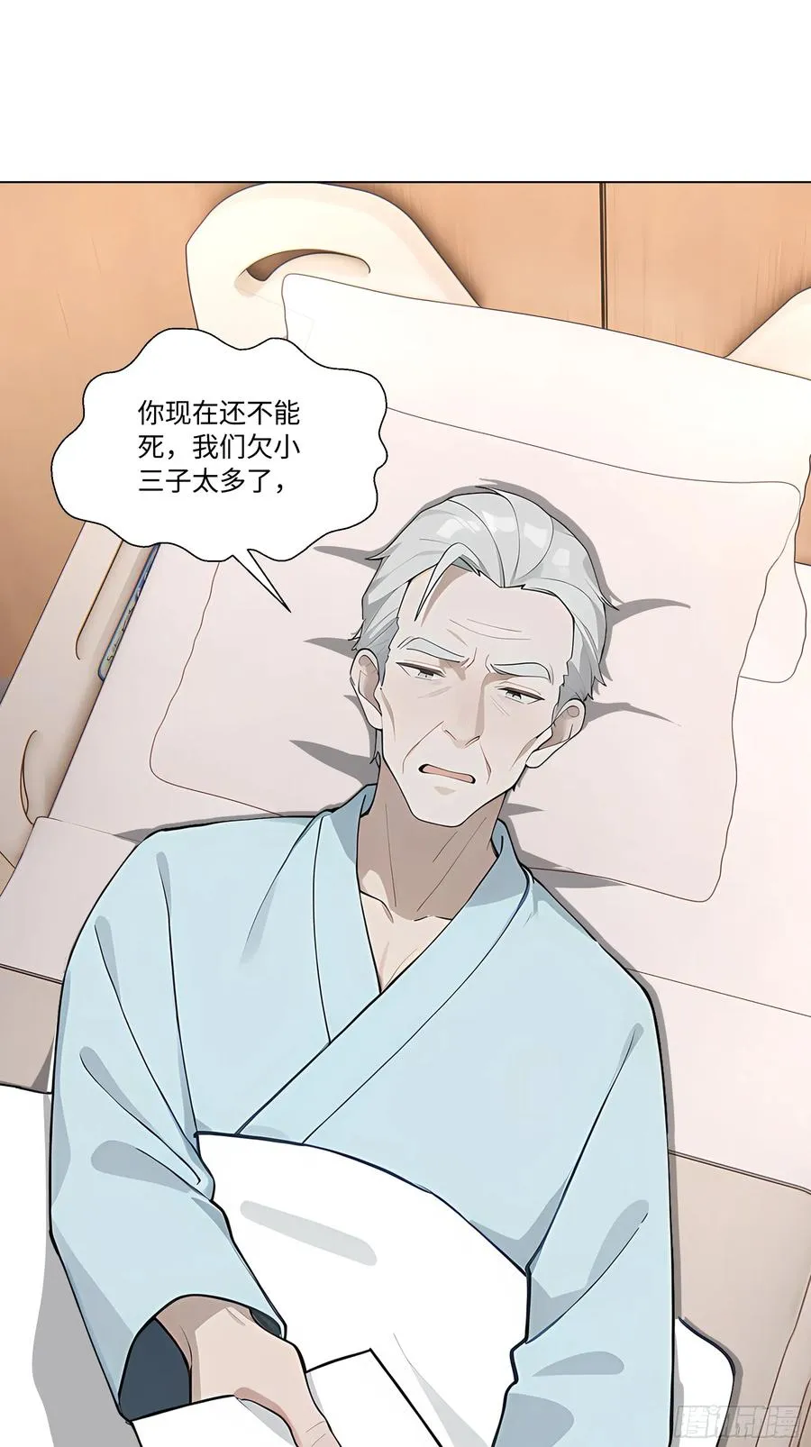 77 疯狂的粉丝65