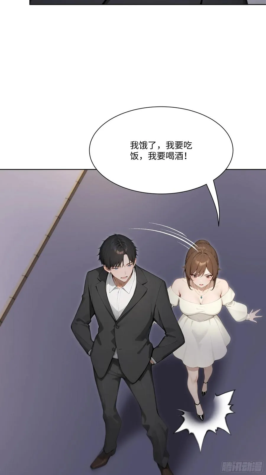 46 小阳子，陪我喝酒！86