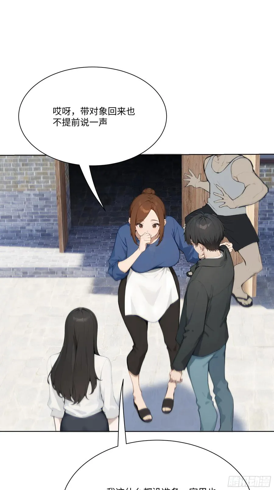24 便宜亲戚！14
