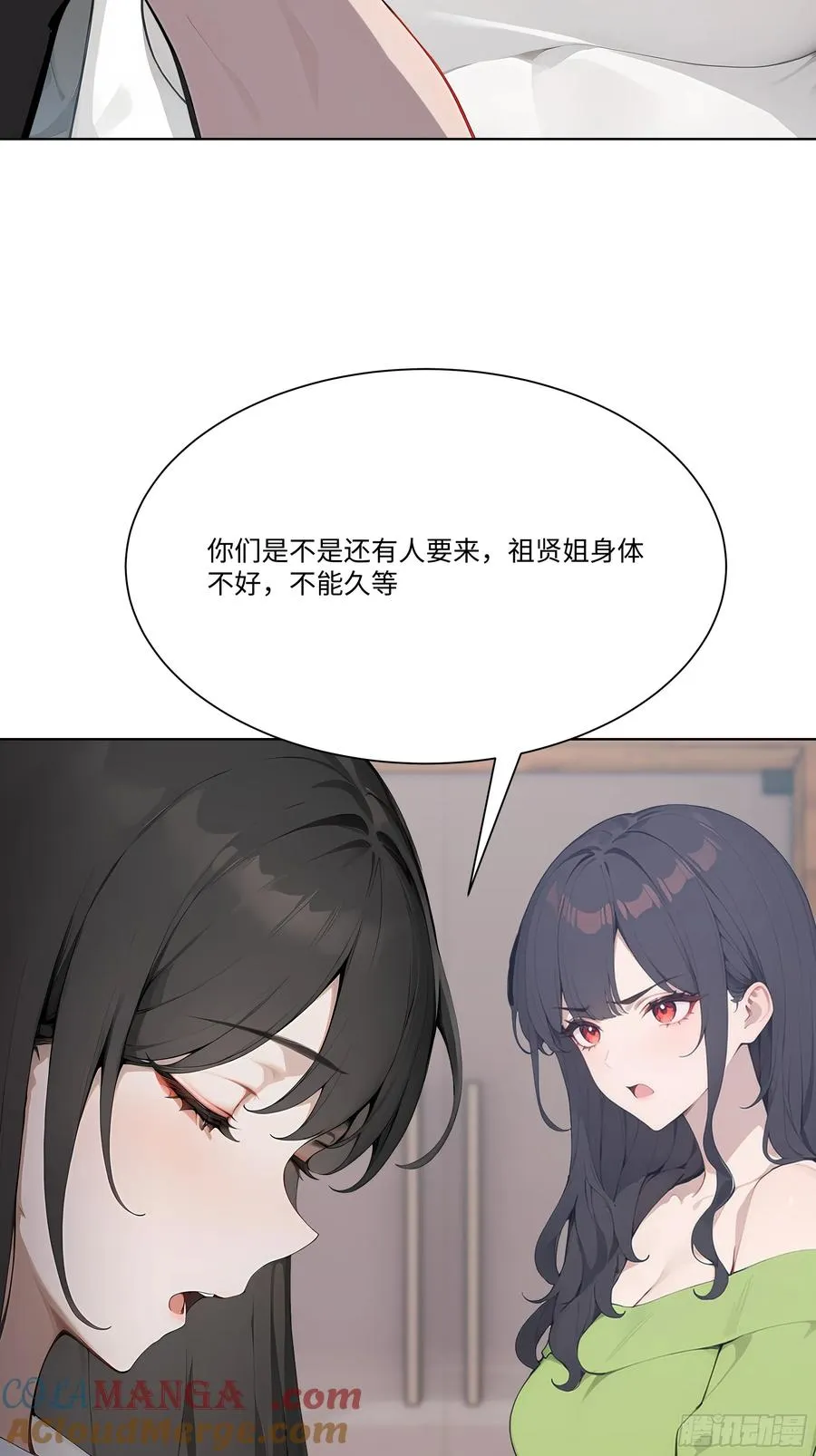 70 事情解决了96