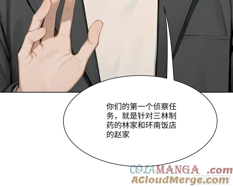 31 盖章确认！45