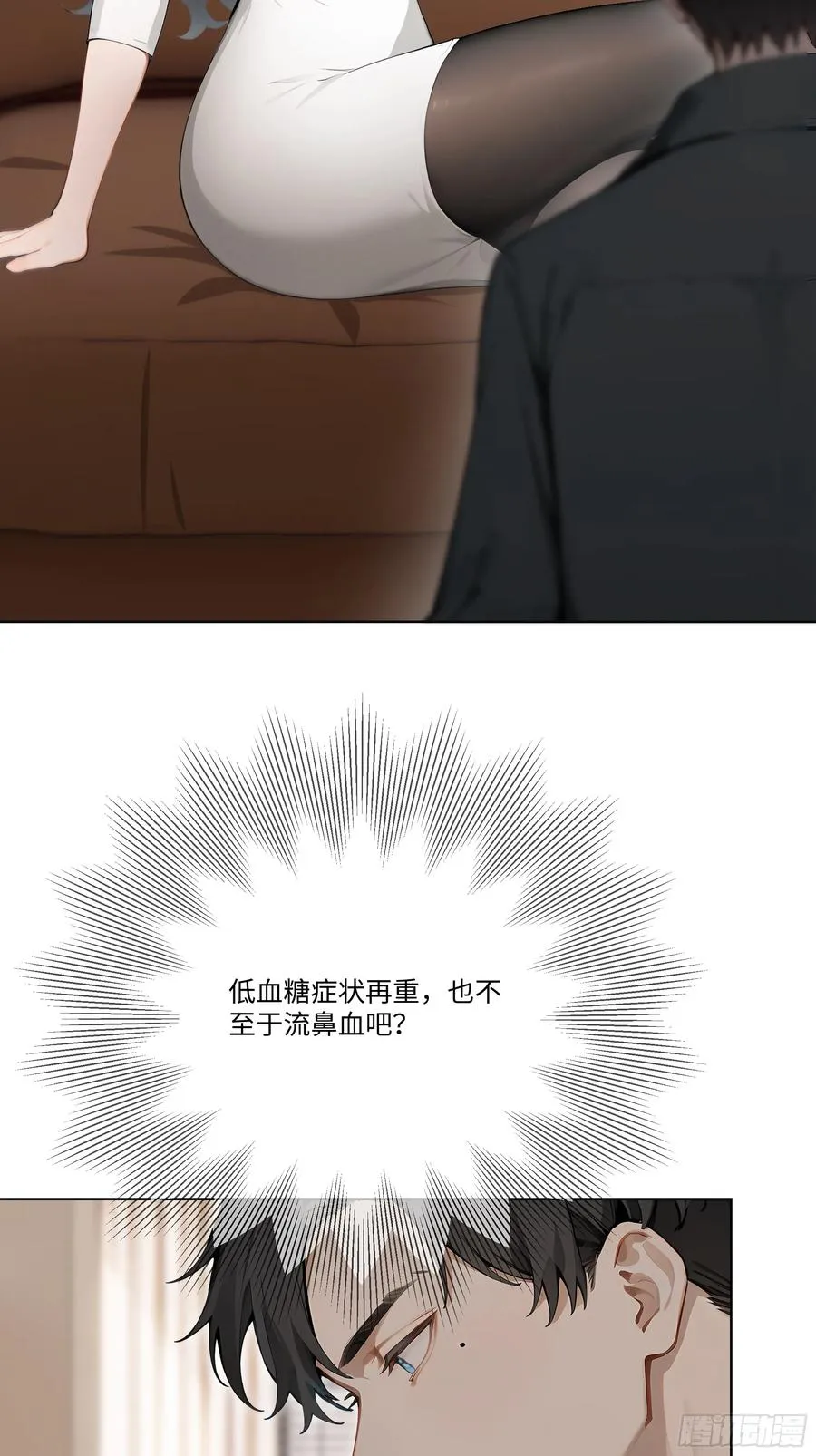 54 隐瞒的病症？71