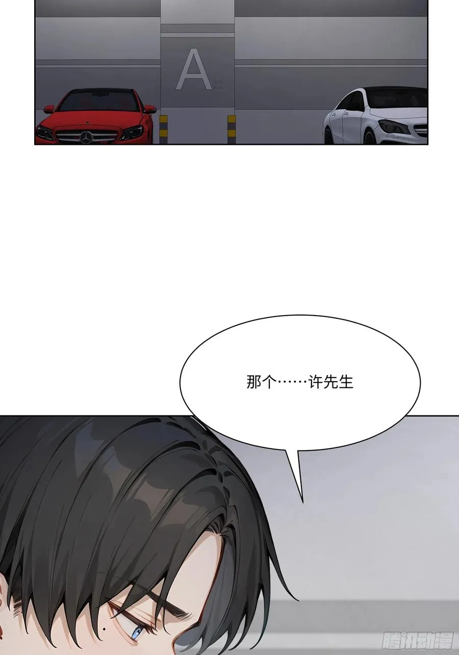 42 配合你的演出85