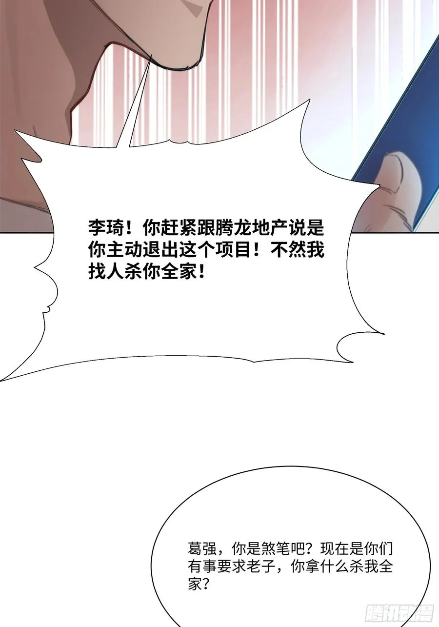 57 过河拆桥98