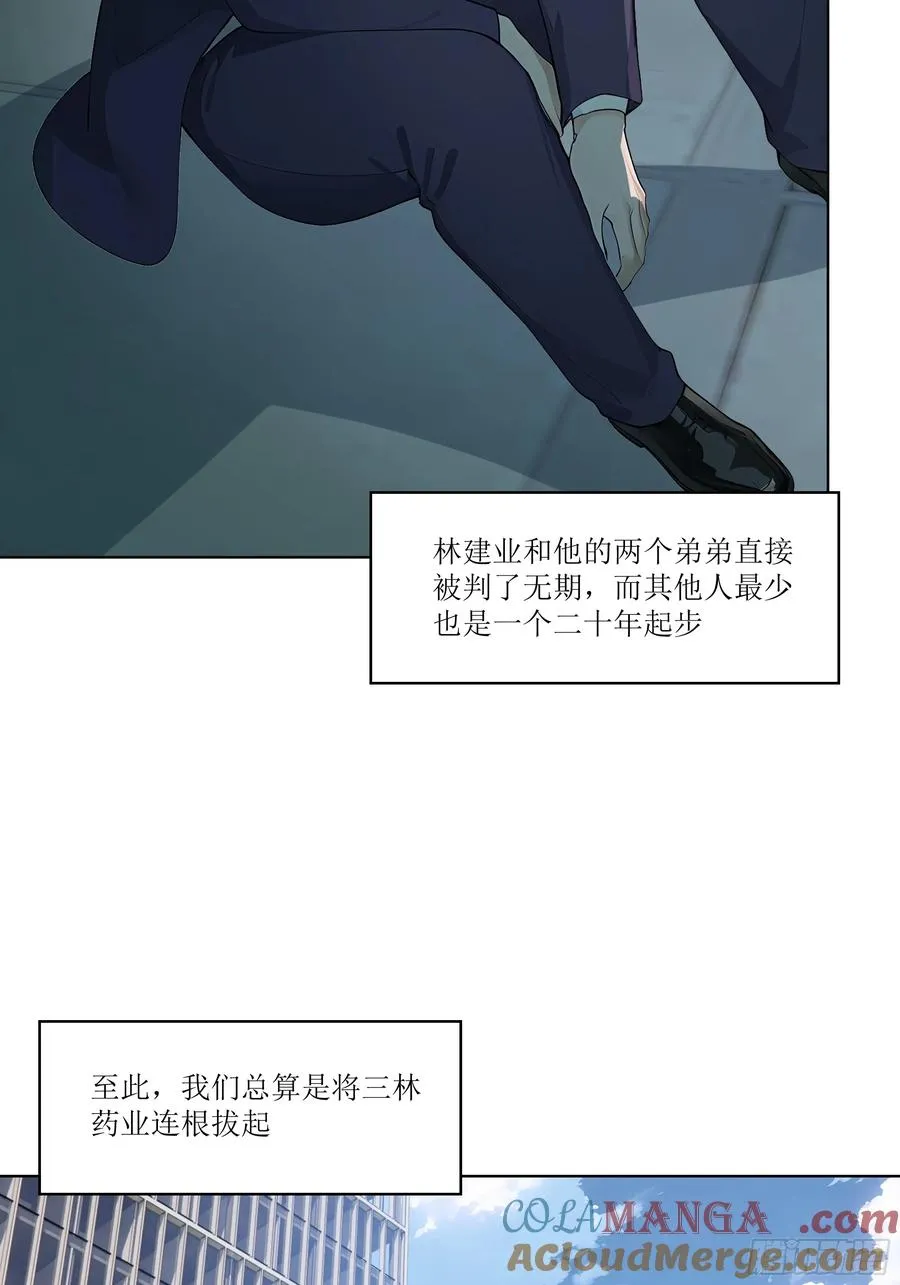 70 事情解决了56