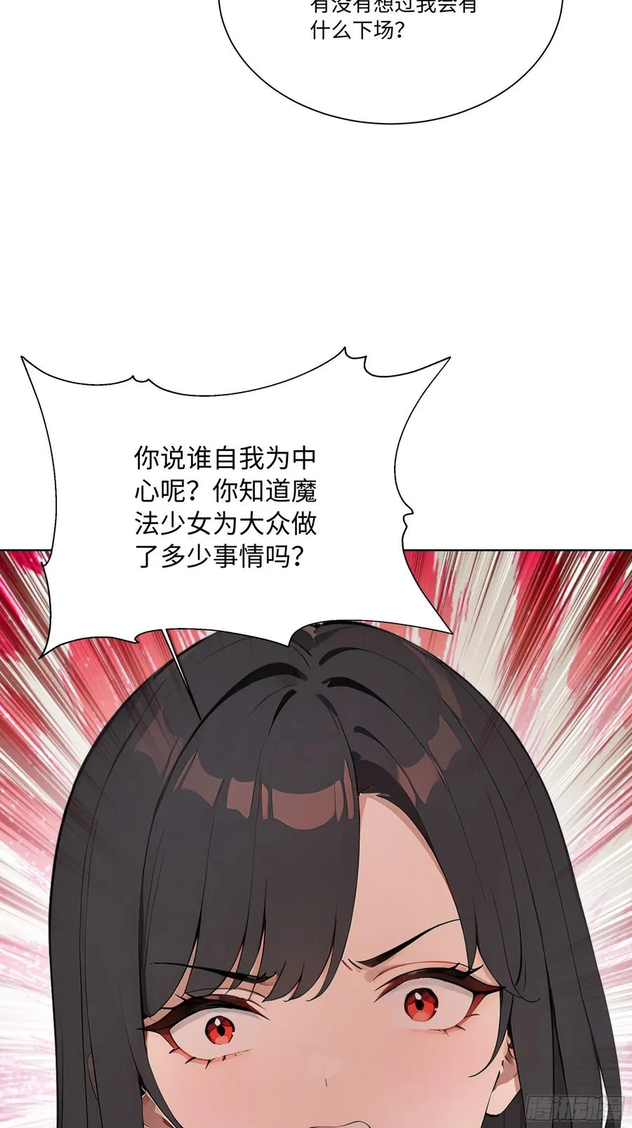 67 好自为之28