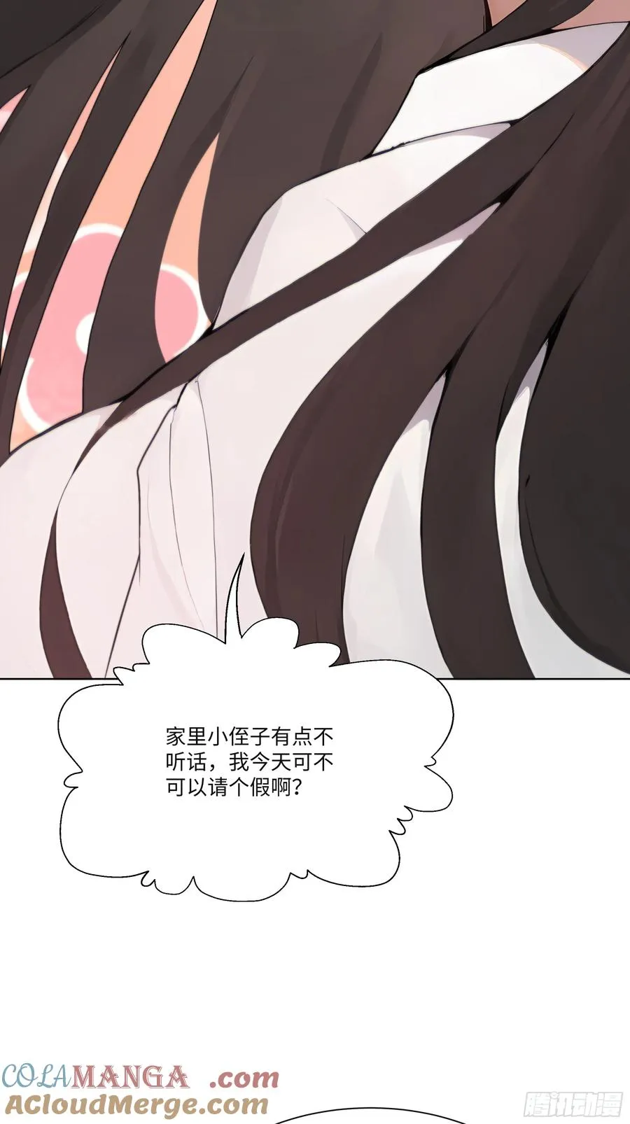 43 这枚戒指的主人，是我母亲45