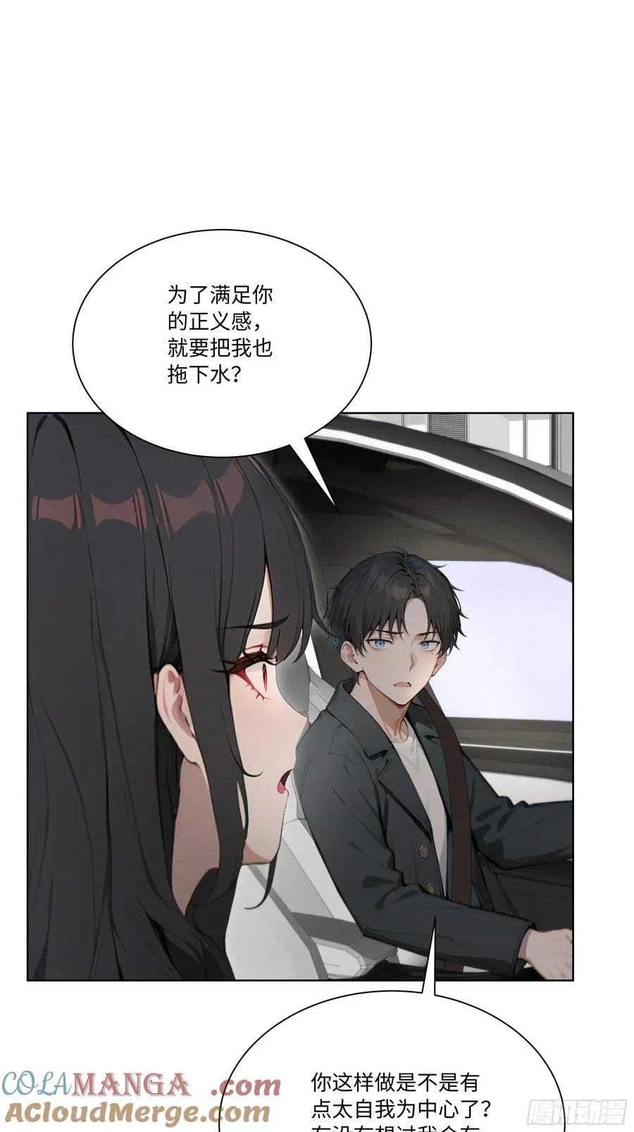 67 好自为之27