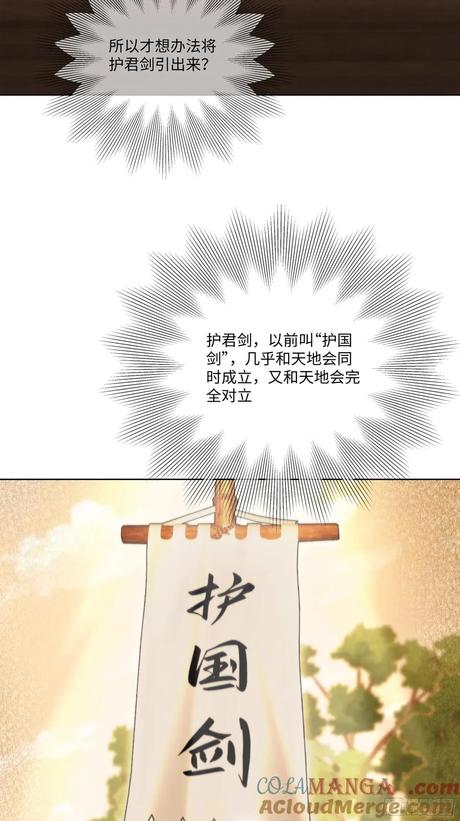 43 这枚戒指的主人，是我母亲15