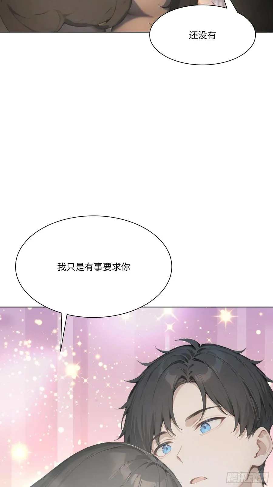61 我要和你复合101