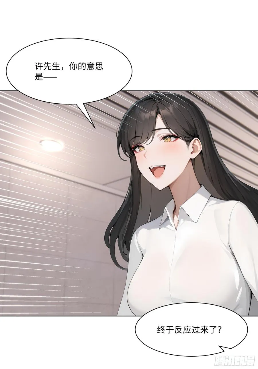 49 存款，两万！65