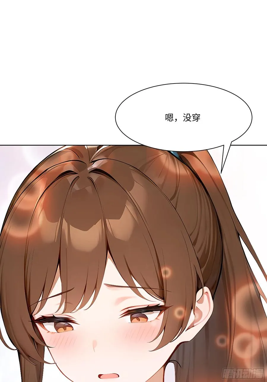 55 原来你就是他们的秘密武器88