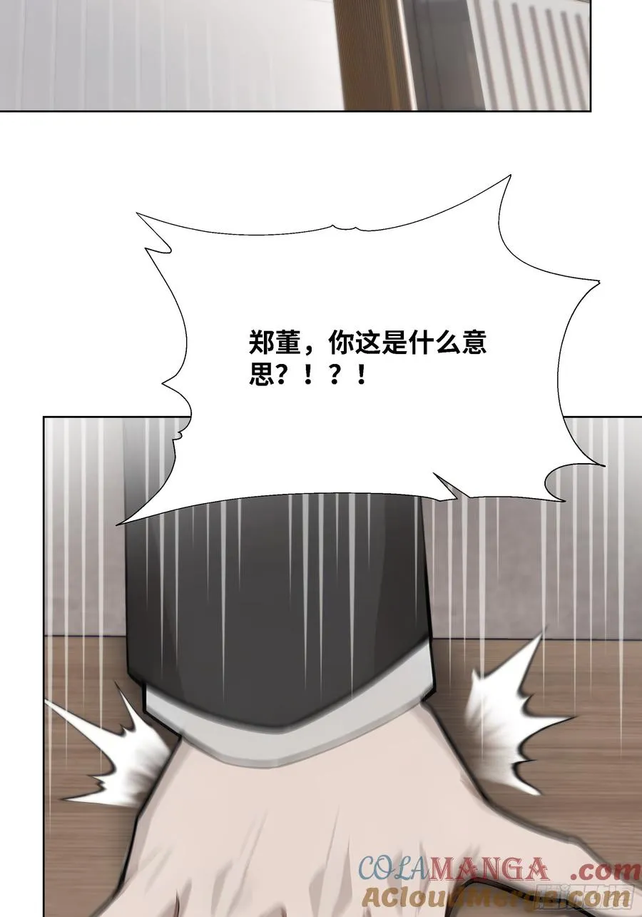 56 什么档次就配跟我抛媚眼？104