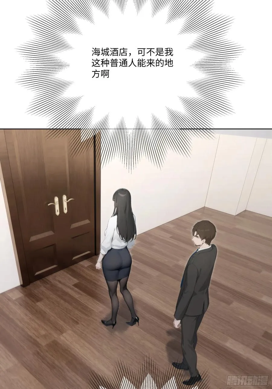 58 绝对忠心的助力！7