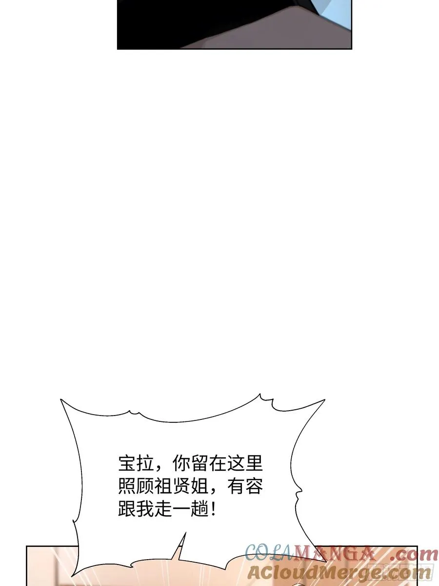 66 解除通缉令39