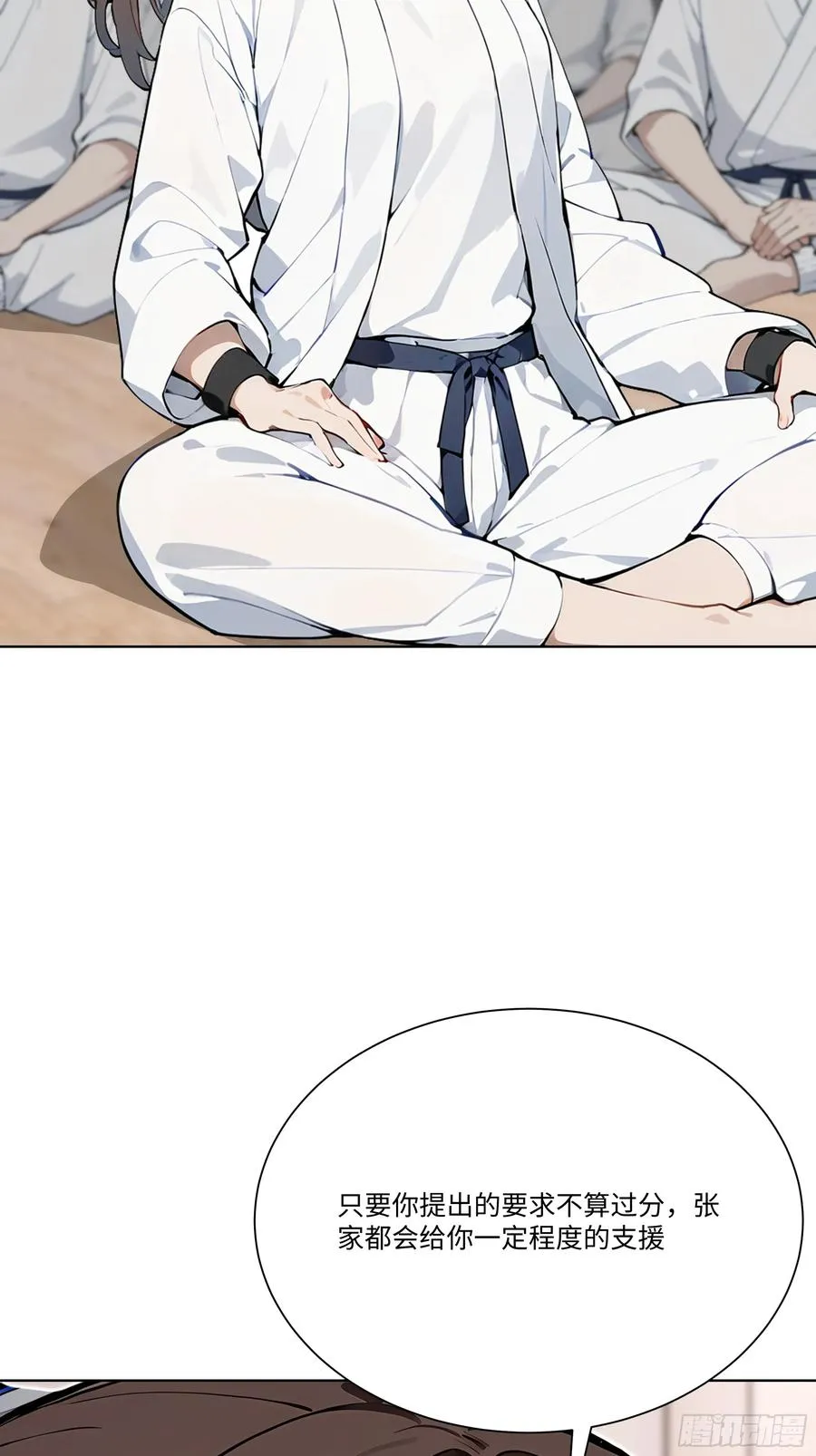 79 比武大赛39